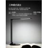 Remax Re-Vision RT-LT05 Folding LED Lamp 可摺式智能燈