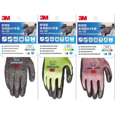 3M MS100 多用途DIY手套-耐用型-(可觸控)