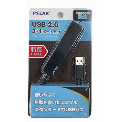 Polar PUH016 USB2.0 (4 Port) Hub(特長線80cm)