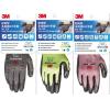 3M MS100 多用途DIY手套-耐用型-(可觸控)