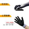 3M CP500 專業型防切割手套