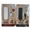 Polar PUH018 USB3.0 (4 Port) Hub(長線25cm)-黑色