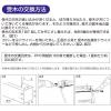 Plus PK-513U 強力裁紙機替換膠條(3條)for PK-513LN