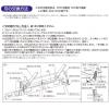 Plus PK-513H 強力裁紙機替換鋼刀for PK-513LN