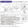 Plus PK-513H 強力裁紙機替換鋼刀for PK-513LN