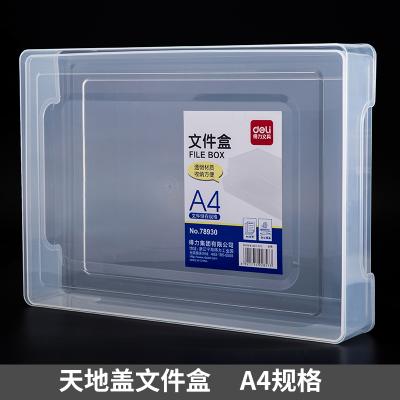 Deli No.78930 A4 文件盒60mm厚(天地蓋)