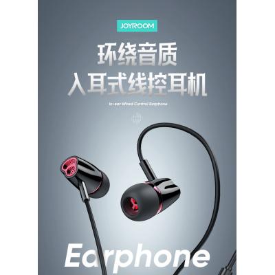 Joyroom JR-EL114 Music Earphone