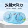 共田牌芭蕉扇 F20 Mini Cooling Fan