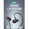 Joyroom JR-EL114 Music Earphone