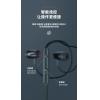 Joyroom JR-EL114 Music Earphone