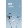 Joyroom JR-EL114 Music Earphone