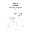 Joyroom JR-EL114 Music Earphone