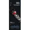 Joyroom JR-EL114 Music Earphone