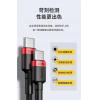 Baseus Cafule PD2.0 100W Type-C Cable 2M