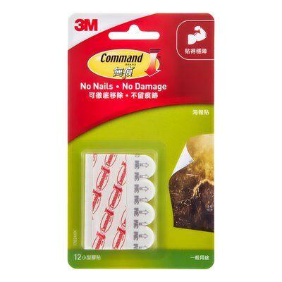 3M 17024HK 無痕海報貼-替芯 (小x12pcs)