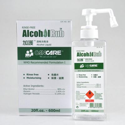 加護 Alcohol Rub 消毒酒精液-600ml