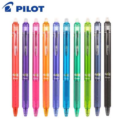 Pilot LFBK-23F 0.7mm Frixion Ball按掣隱形筆