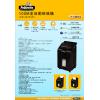 Fellowes 100M 全自動粉粒狀碎紙機(4x10mm,10/100張)-23L