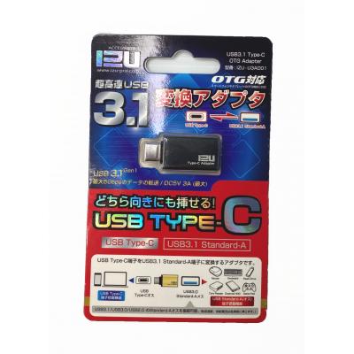 IZU U3ADD1 USB3.1 Type-C OTG Adapter