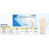 NS Latex Gloves 乳膠手套(100pcs/box)(SGS認證)