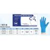 NS Nitrile Gloves 丁腈手套(100pcs/box)(SGS認證)