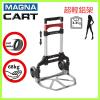 Magna Cart MCX 鋁合金折疊手拉車