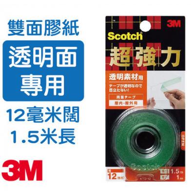 3M KTD-12 VHB (12mmx1.5M) 超強力雙面膠貼 透明材料用