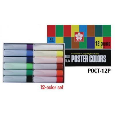 櫻花Sakura POCT-12P Poster Colors (12 colors)廣告彩-12色