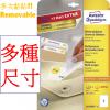 Avery zweckform A4 Removable多次黏貼 Label-25's