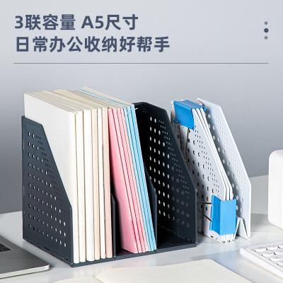 Deli 79003 A5 (可摺式)雜誌架(三格開口)