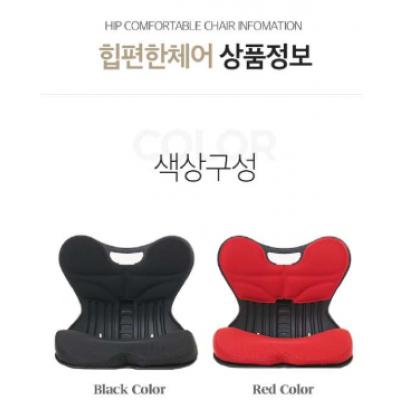 韓國制 Hi Hip坐姿矯正椅背Support Chair