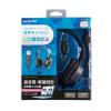 Elecom HS-HP30U Computer headset(USB)