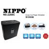 NIPPO NS-2208C 粒狀碎紙機(4x35mm,8張)-15L