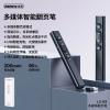 Remax LZ-B2 Wireless Laser Presenter 無線簡報器演示筆