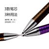 Pilot BTHE-1SR Evolt 2+1 金屬桿多用原子筆