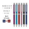 Pilot BTHE-1SR Evolt 2+1 金屬桿多用原子筆