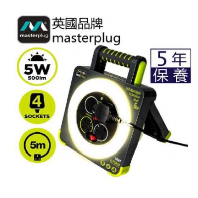 英國Masterplug WLU15134SL 4 X 13A 5米拖轆拖板LED燈(5M)