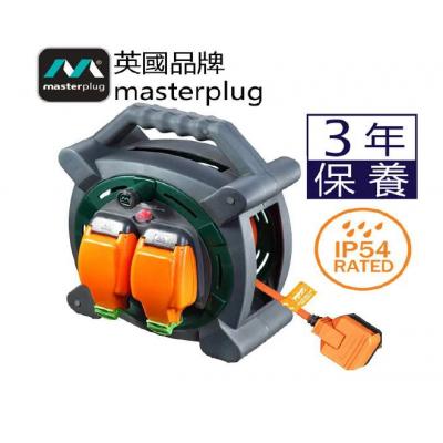 英國Masterplug HLP2013/2IP2X13A IP54 防水防塵插位 20米拖轆(20M)