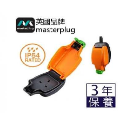 英國Masterplug IPS IP54防塵防水擴展拖板1位