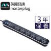 英國Masterplug SRGLSU62PB 2位 USB 3.1A及6位X13A 防雷拖板-黑色(2M)