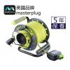 英國Masterplug  LOMU2513FL3IP 反向電線收納設計拖轆 25+3米