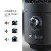 Fifine K669B Metal USB Mic 金屬電容咪高峰