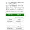 台灣制 WN750 30