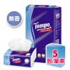 Tempo (無味)抽取式包裝面紙-5包裝