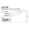 Globe GCP-65 A4 透明有蓋文件套-橫(3個裝)
