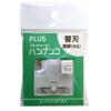 Plus 26-474 PK-800H1直線替換刀  (PK-813專用)