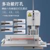 King's KF-D150 專業型電動鑽孔機(單鑽頭型)-可轉用德國鑽咀