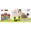 3M SS-U-P7 Unboxing Scissor Precision 7
