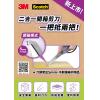 3M SS-U-P7 Unboxing Scissor Precision 7