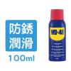 WD-40 萬能防秀潤滑劑100ml